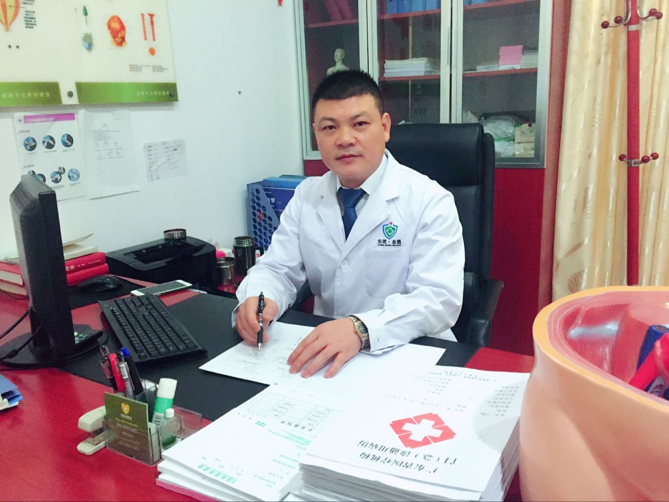 东莞金盾男科医院专家
