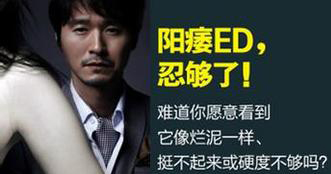 手淫引起的阳痿怎么治疗