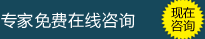 咨询